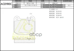 ������� Anchi AC0190C (PN0203W; �0986494410; �1634201120; �GDB1457; �MDB2112) Anchi ���. AC0190C AC0190C ����