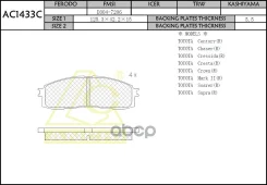 ������� Anchi AC1433C (PN1142; �04466-22070; �AN-353; �AN-132; �04466-22070; �04466-40010; �04466-30010) Anchi ���. AC1433C AC1433C ����