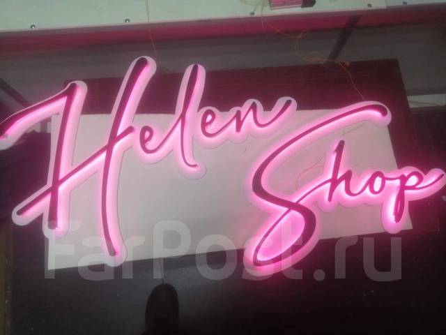 Изготовление рекламы, вывески. Объемные световые буквы. Световой короб ...