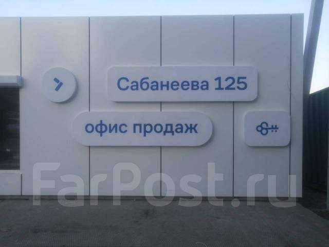 Изготовление рекламы, вывески. Объемные световые буквы. Световой короб ...