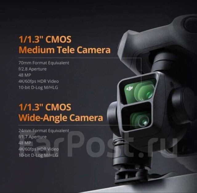 DJI Air 3.   