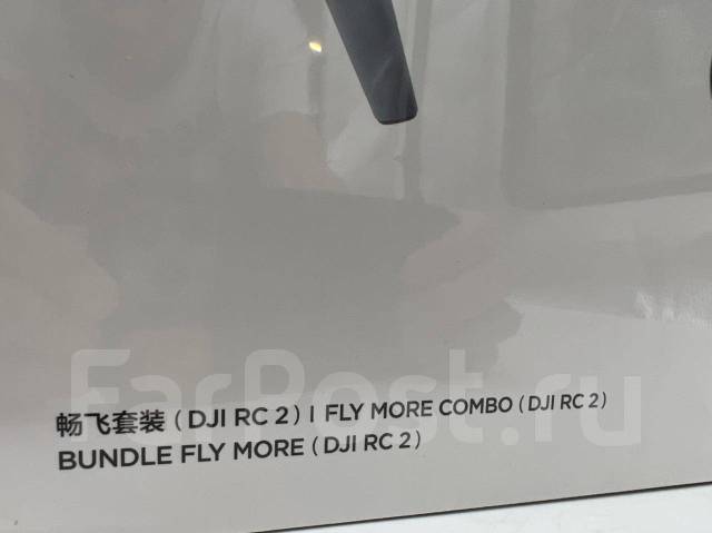 DJI Air 3.   