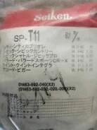 ���. �������� ������� 01463-692-000/010/020/030/040 SP-T11/TP-11 51.1mm (Miyaco) 57058 ����