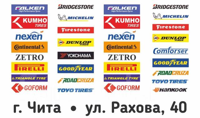 Goodyear EfficientGrip Eco. , 2019 , /,  15 % 