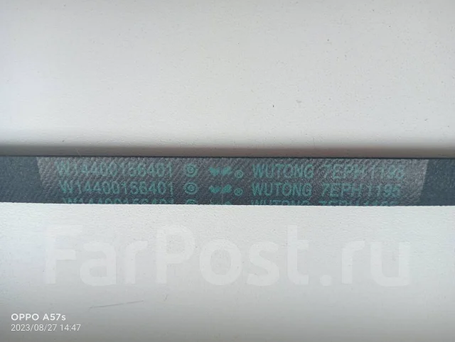 Ремень привода для стиральной машины Индезит с вертикальной загрузкой ...