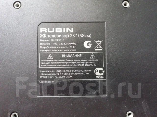 ����� RB-23K101F. LCD (��) ����