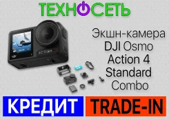DJI Osmo Action 4. 20 � ����� ��, � ���������� ����