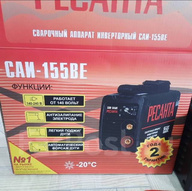 Сварочный аппарат Ресанта САИ 155, новый, в наличии. Цена: 4 900₽ в ...