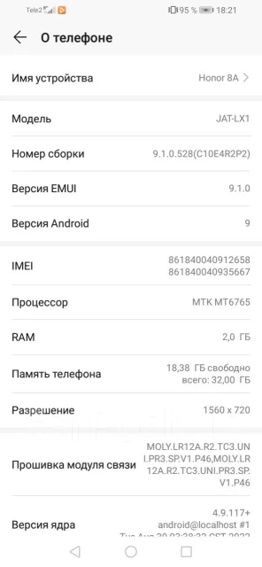 Honor 8A. �/�, 32 ��, �����, 3G, 4G LTE, Dual-SIM ����