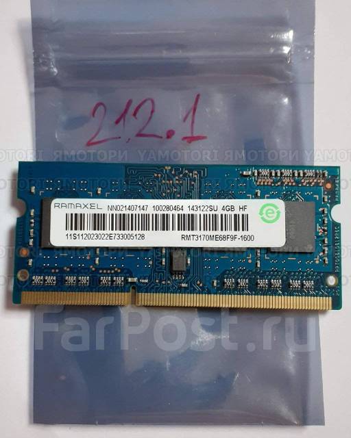 Ddr3l hot sale 4gb 1600