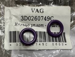     9.52.5 VAG 3D0260749C 3D0260749C 
