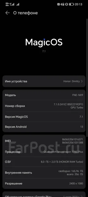 Honor 70. �/�, 256 ��, �����������, 4G LTE, Dual-SIM, NFC ����