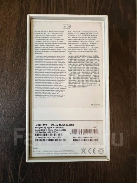 Apple iPhone 4s. �/�, 64 ��, ����� ����