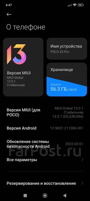 Xiaomi Poco X3 Pro. �/�, 128 ��, �����, 4G LTE, Dual-SIM, NFC ����