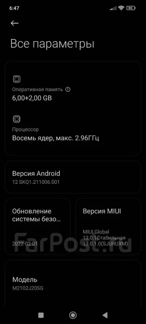 Xiaomi Poco X3 Pro. �/�, 128 ��, �����, 4G LTE, Dual-SIM, NFC ����