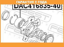    Febest / DAC41683540  24  DAC41683540 