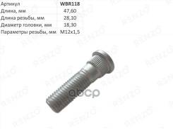   Renzo . WBR118 WBR118 