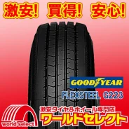Goodyear Flexsteel G223. ������, �����. ��� ����� �� ������������ ����
