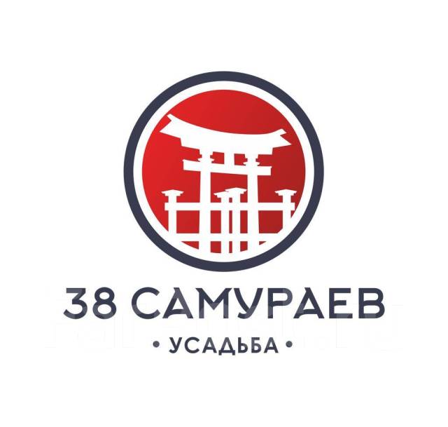 Уборщик, горничная, работа в ИП ФРАНЦ А.П. Усадьба 38 самураев в ...