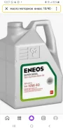 Eneos Diesel. 10W40, �����������������, 6��. ����