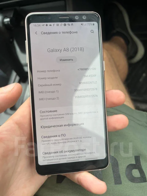 Samsung Galaxy A8. �/�, 32 ��, �����, 4G LTE, Dual-SIM, NFC ����