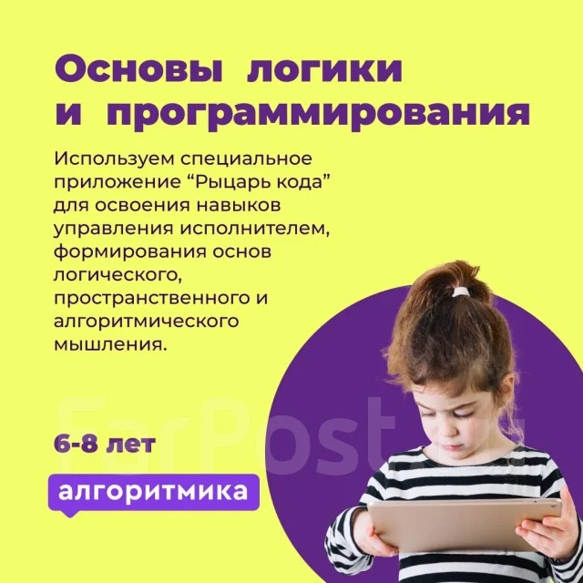 �������� ���������������� ��� ����� ����