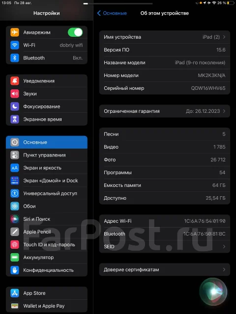 Apple iPad 9. 10.2 ������, ������ 64 �� ����
