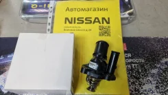 ��������� Nissan Vanette L8 SKP2M/ SKP2MN �������� L336-15-170 ����