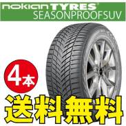 Nokian Seasonproof SUV. ������, ��� �����, �����. ��� ����� �� ������������ ����
