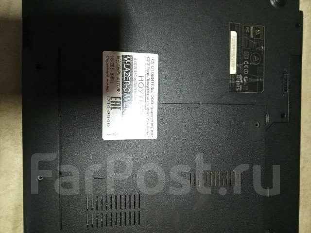 V-lazer. 17.3", 2,8����, ��� 16 ��, ���� 1 000���, WiFi: 1, Bluetooth: 1, ����������� �� 3��. ����