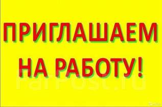 Фасовщик, упаковщик, работа в ООО Альтер Натива во Владивостоке