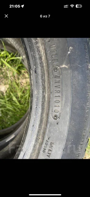 Dunlop Sport Maxx Race. ������, 2010 ���, �/�, ����� 20 % ����