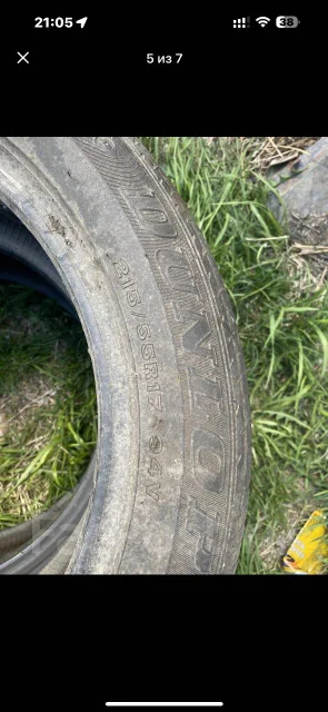 Dunlop Sport Maxx Race. ������, 2010 ���, �/�, ����� 20 % ����