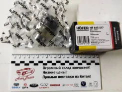 ������� ����� LADA Largus HF815517 ����