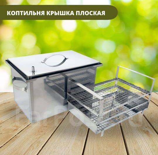 Коптильня горячего копчения. Нержавейка 2мм во Владивостоке