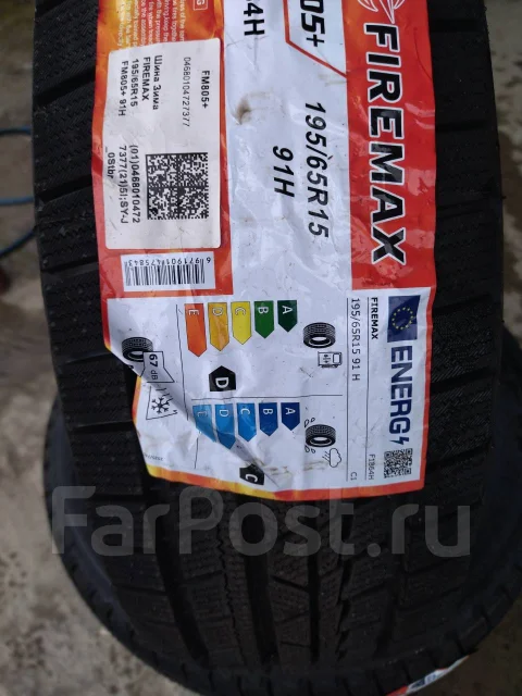 Firemax FM805+. ������, ��� �����, 2026 ���, ����� ����