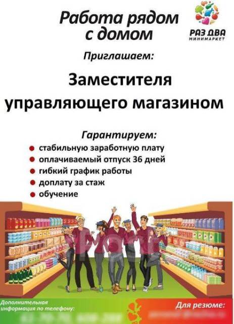 Марина Зырянова: Как найти работу за 14 дней. Практическое пособие для тех, кто ищет работу