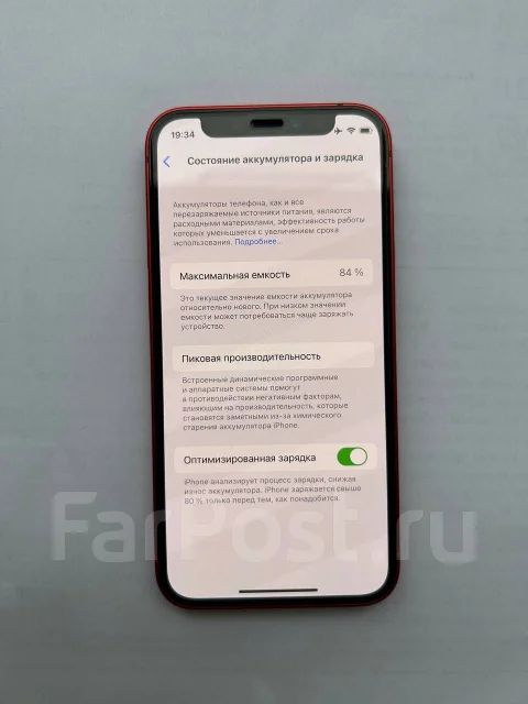 Apple iPhone 12 mini. �/�, 64 ��, ������� ����