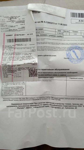 Amazfit GTR 4. GPS, IP68 ����