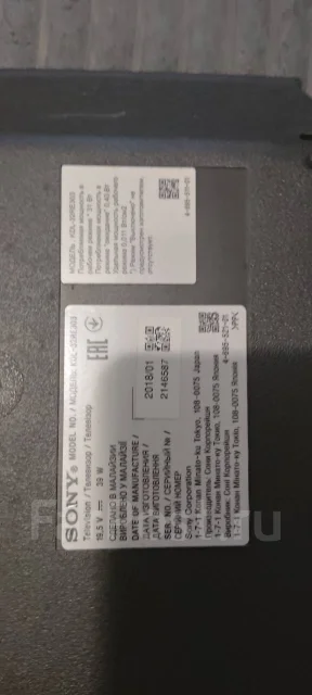 Sony KDL-32RE303. LED ����