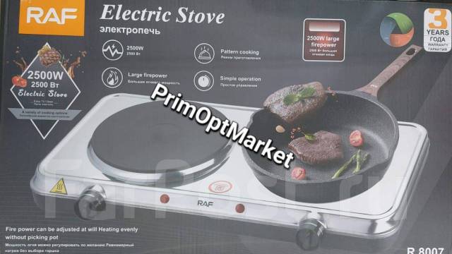 RAF Electric Stove R.8007