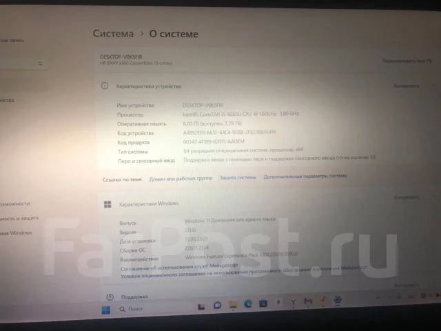 HP Envy x360 15. 15.6", 1,8����, ��� 8 ��, ���� 256���, WiFi: 1, Bluetooth: 1, ����������� �� 6��. ����