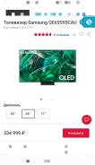 Samsung. Quantum Dot (QLED, NanoCell). ��� ����� �� ���������� ����