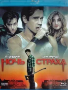 �������, ������� "���� ������" /�� 2-� Blu-ray, ��������/ ����