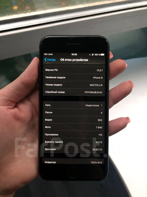 Apple iPhone 8. �/�, 64 ��, ������, 3G, 4G LTE, ����������, NFC ����