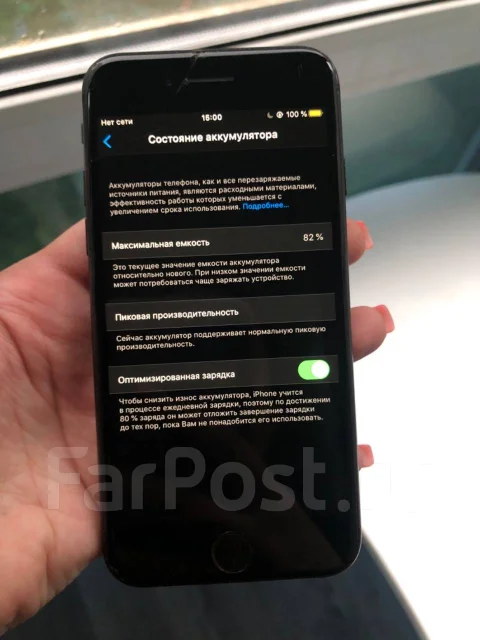 Apple iPhone 8. �/�, 64 ��, ������, 3G, 4G LTE, ����������, NFC ����