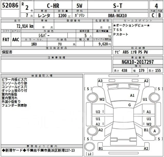 Toyota C-HR. �������, ��������, 1.2 (116��.�.), ������, 73����. ��, �/� ����