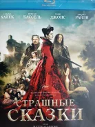 �������, ������� "�������� ������' - 2015�. /Blu-ray, ��������/ ����