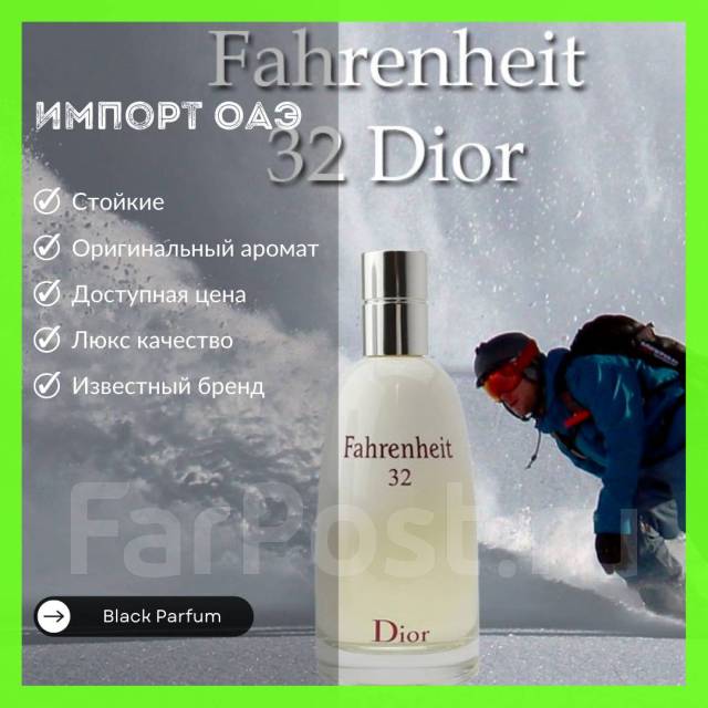 Dior Fahrenheit 32 100ml 4 500