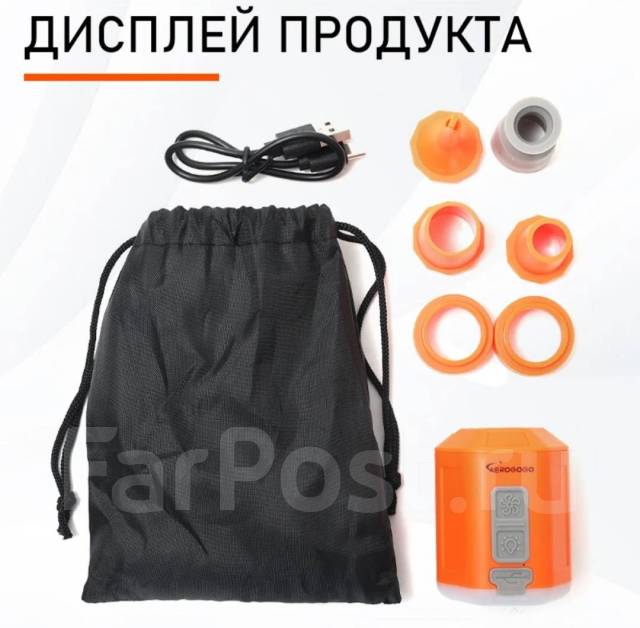 Портативный насос аккумуляторный 3в1 GIGA Pump 4.0 с фонарём, новый, в ...